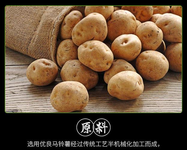 马铃薯淀粉批发 500g分装多用途，勾芡烘焙水晶胶首选